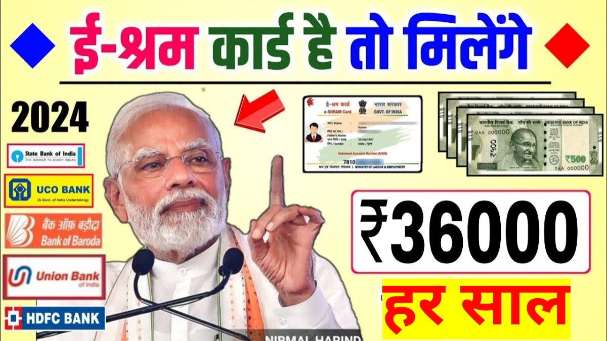 E Shram Card Holders New Scheme